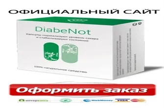 diaxil
 - коментари - производител - състав - България - отзиви - мнения - цена - къде да купя - в аптеките