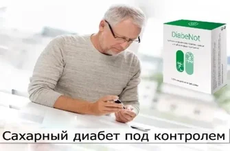 insunol - συστατικα - τιμη - φαρμακειο - φορουμ - σχολια - τι είναι - κριτικέσ - αγορα - Ελλάδα